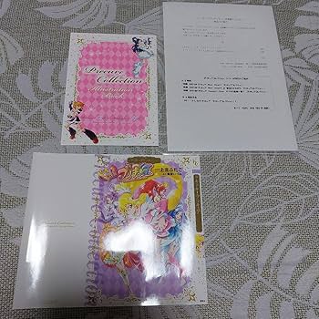 プリキュアコレクション 18巻セット プリキュアコレクション 18巻セット - メルカリ