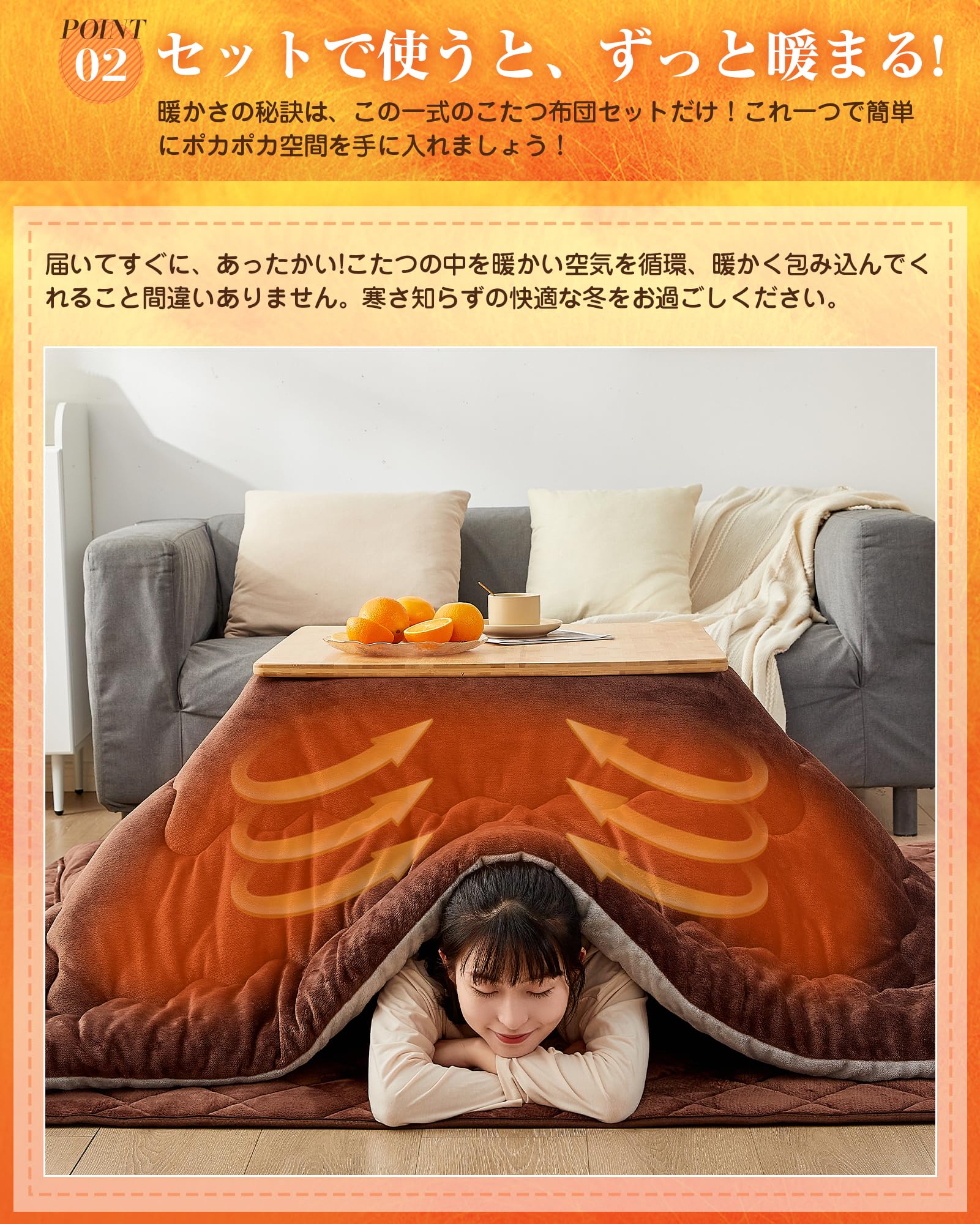 Amazon.co.jp: VK Living こたつ布団 正方形 掛け敷きセット【SUPER