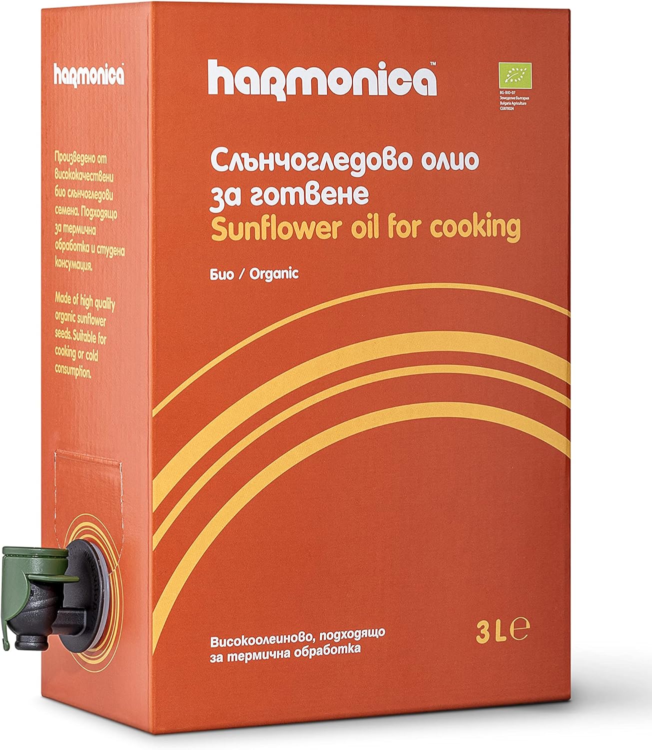 Harmonica Organic Sunflower Frying Oil Refined Hightemperature