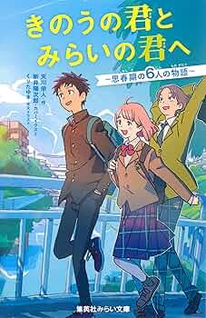 【希少品】この子らの明日のために　生きている本 81zPStFxFnL._UF350,350_QL50_.jpg