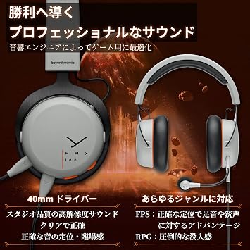 beyerdynamic MMX 100 Black Gaming Headset