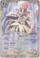 バトスピ 新品未開封 十二神皇編 星座編 box 第四章 未開封】[BS38]十二神皇編 第4章 20パック入りBOX【宅配便のみ