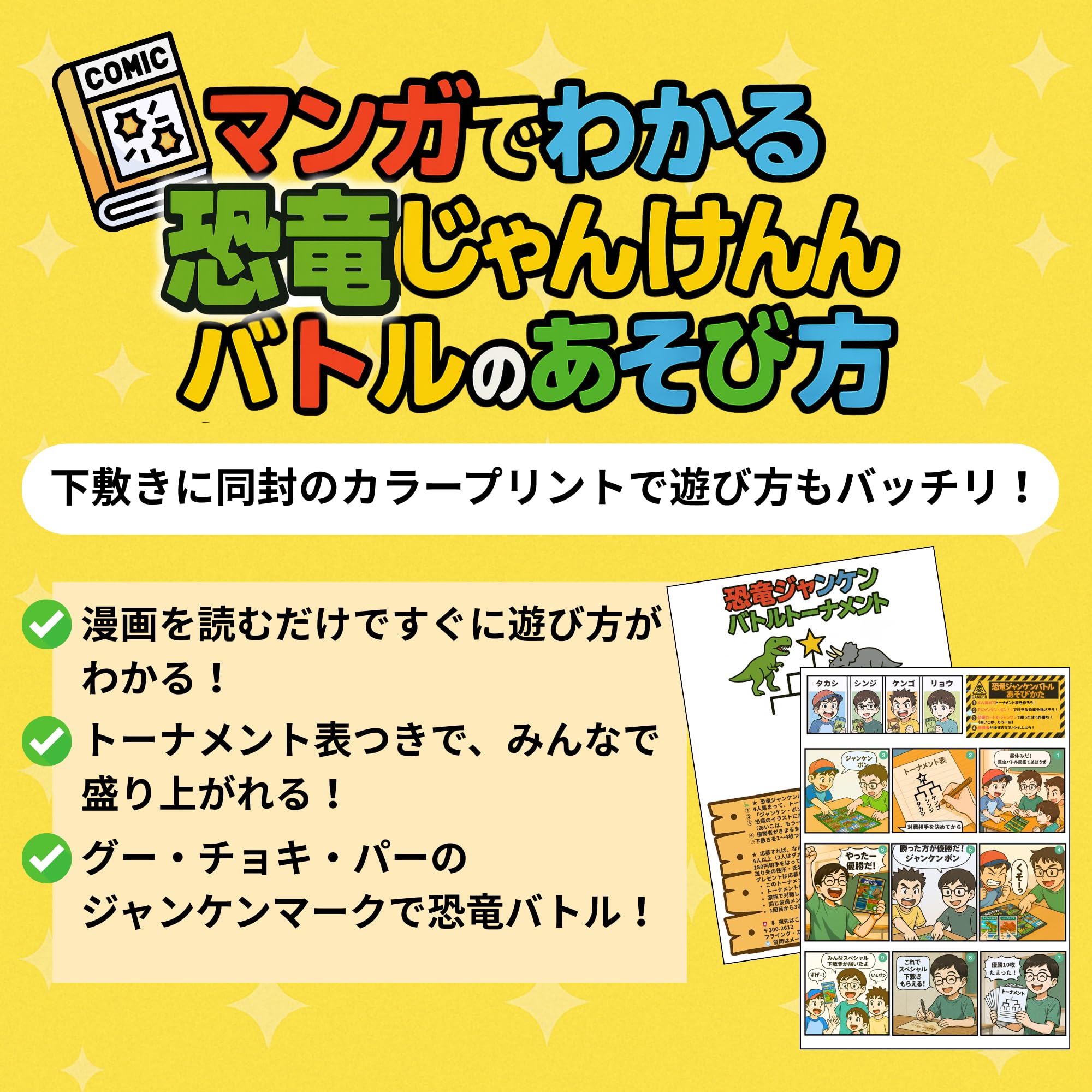 Amazon.co.jp: 恐竜図鑑 A4下敷き 恐竜好き 教育玩具 知育グッズ 化石
