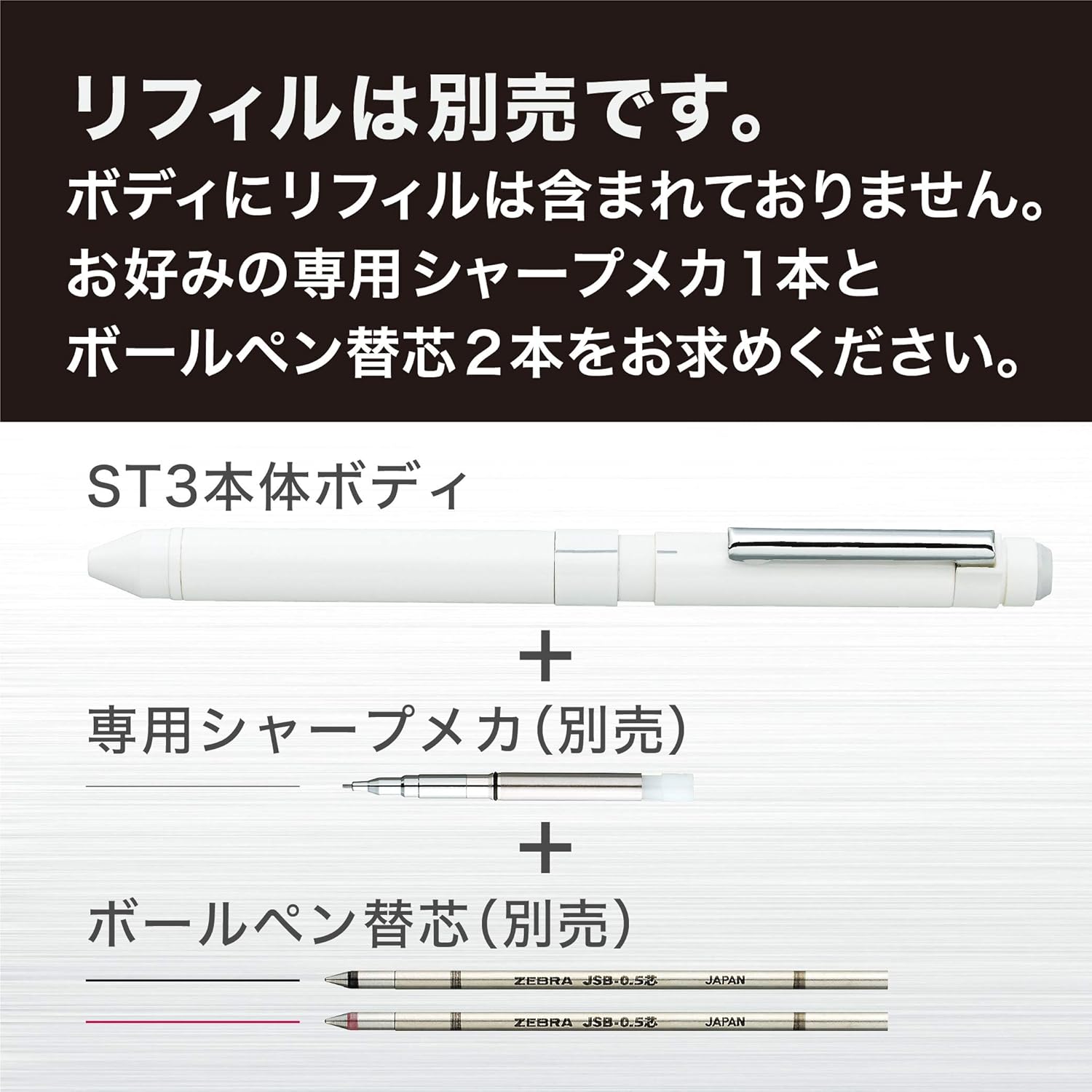 Zebra SB14-BK Multifunction Pen Sharbo X ST3 Black