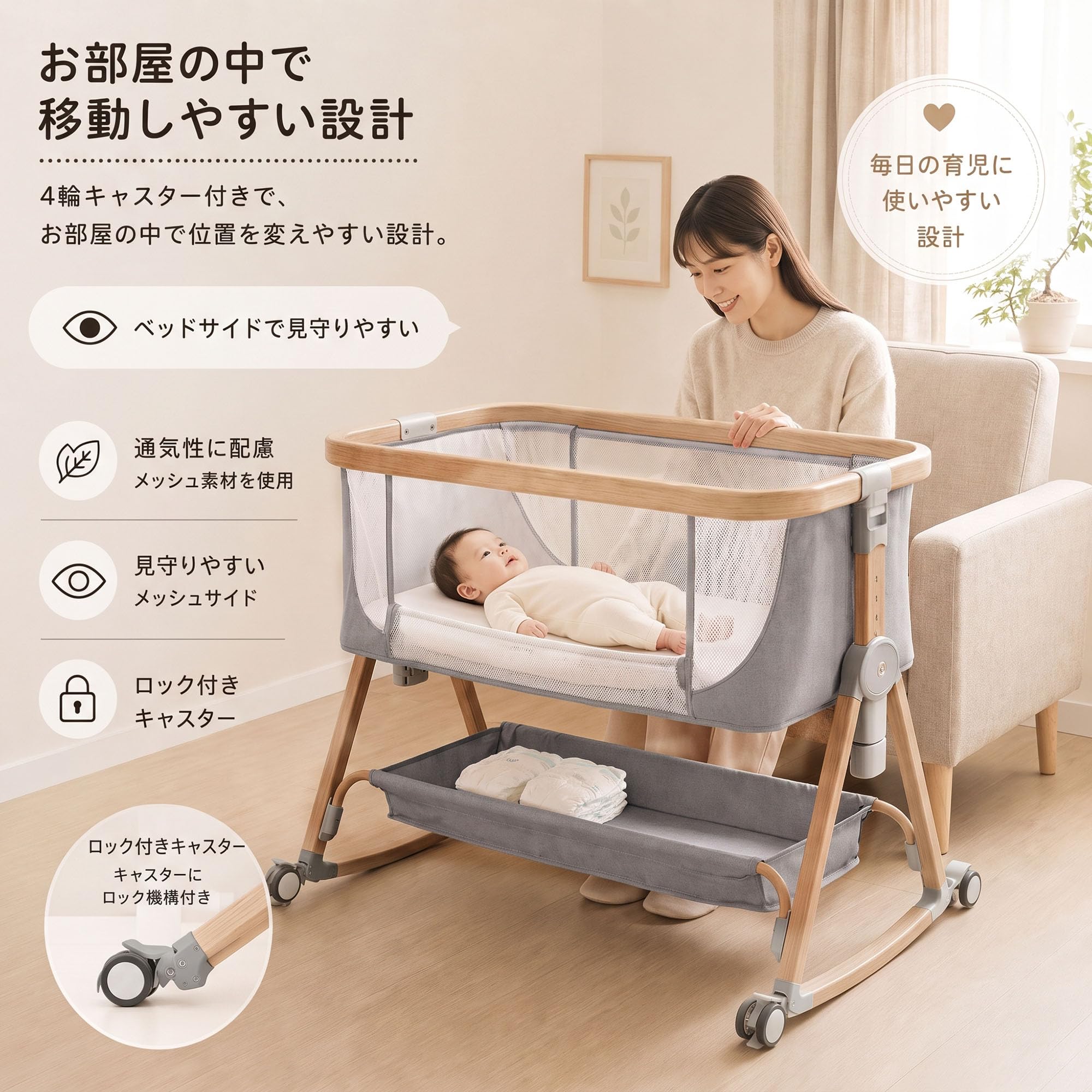 Amazon.co.jp: ベビーベッド 添い寝 折りたたみ 新生児～6ヶ月 ベッド