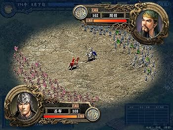 Amazon.co.jp: [Steam] 三國志IX with パワーアップキット