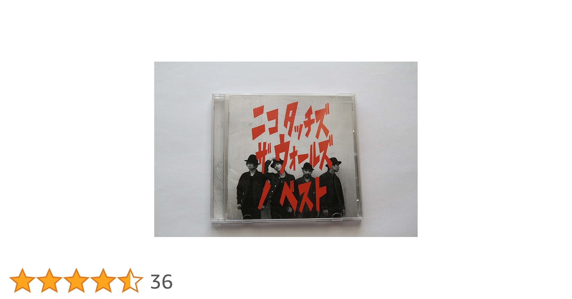 U2 ニコ タッチズ ザ ウォールズ ノ ニホン ブドウカン 完全生産限定盤 Amazon.co.jp: 「ニコ タッチズ ザ ウォールズ ノ ブドウカン