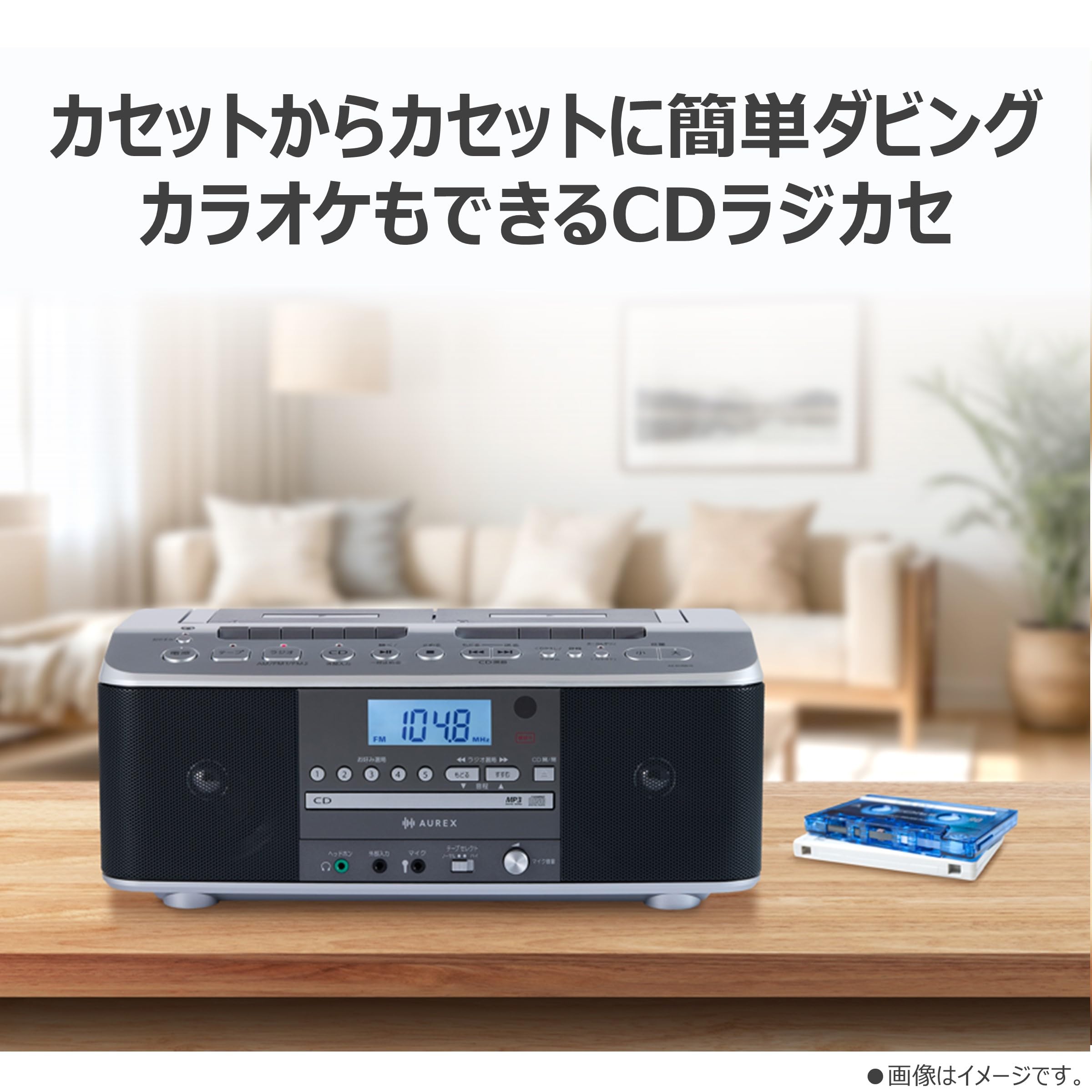 Amazon.co.jp: 東芝 CDラジオカセットレコーダー Wカセット AX-KCRW70