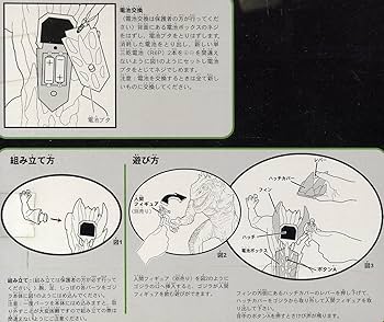 廃盤レア　アメリカ版　大型ゴジラ　78cm サウンド　キングスケールフィギュア アメリカ版 大型ゴジラ 78cm サウンド キングスケールフィギュア