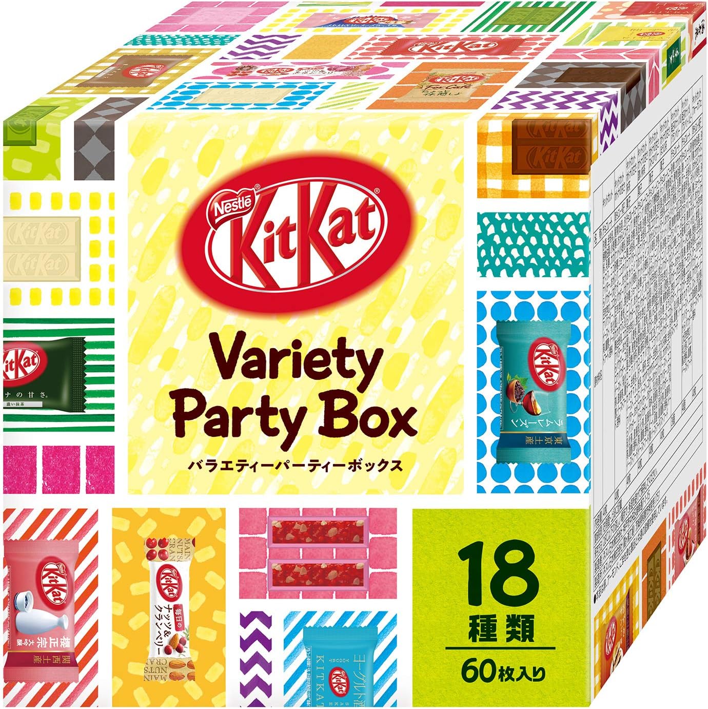 Japanese Kit Kat — Regional Flavors Assortment Box (Japan-Exclusive)