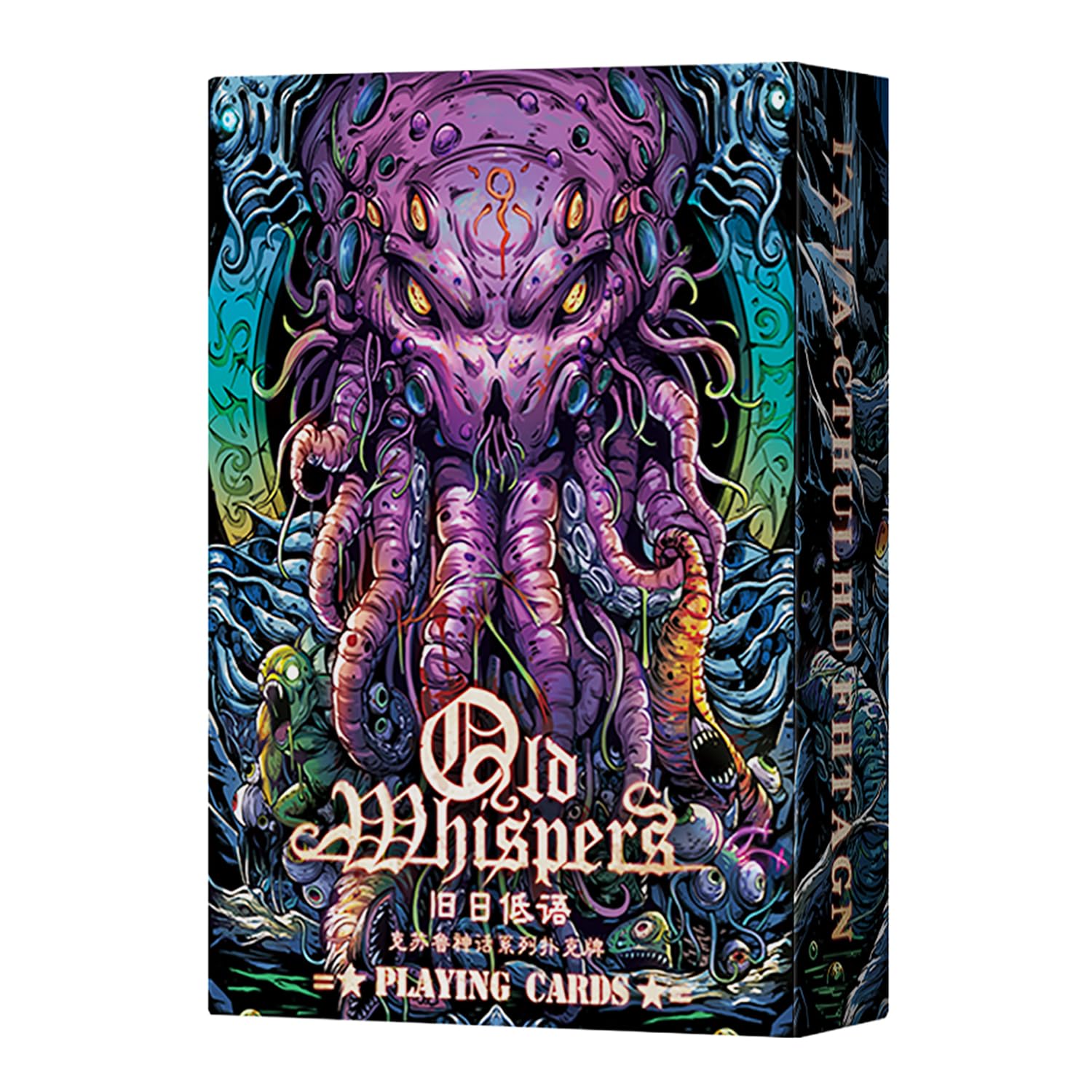 クトゥルフ像 ブックレットセット 希少品 クトゥルフ像 ブックレットセット 希少品 クトゥルフ像 ブックレット