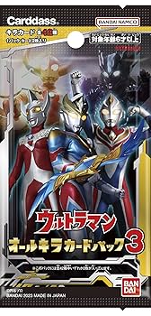 Amazon.co.jp: バンダイ (BANDAI) ウルトラマン オールキラ
