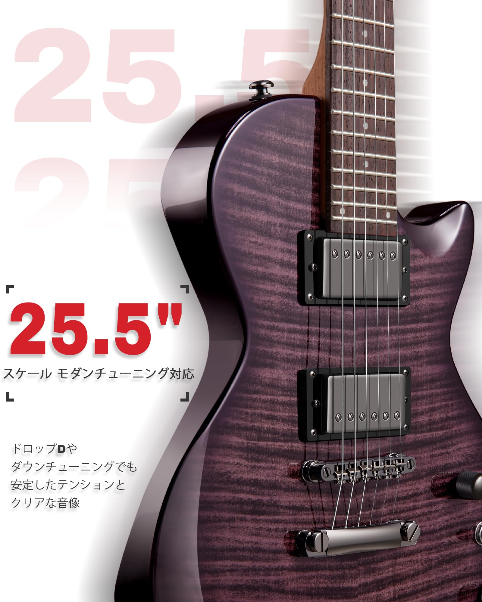 Amazon | AKLOT 24フレット・エレキギターキット ― シングルカット（LP