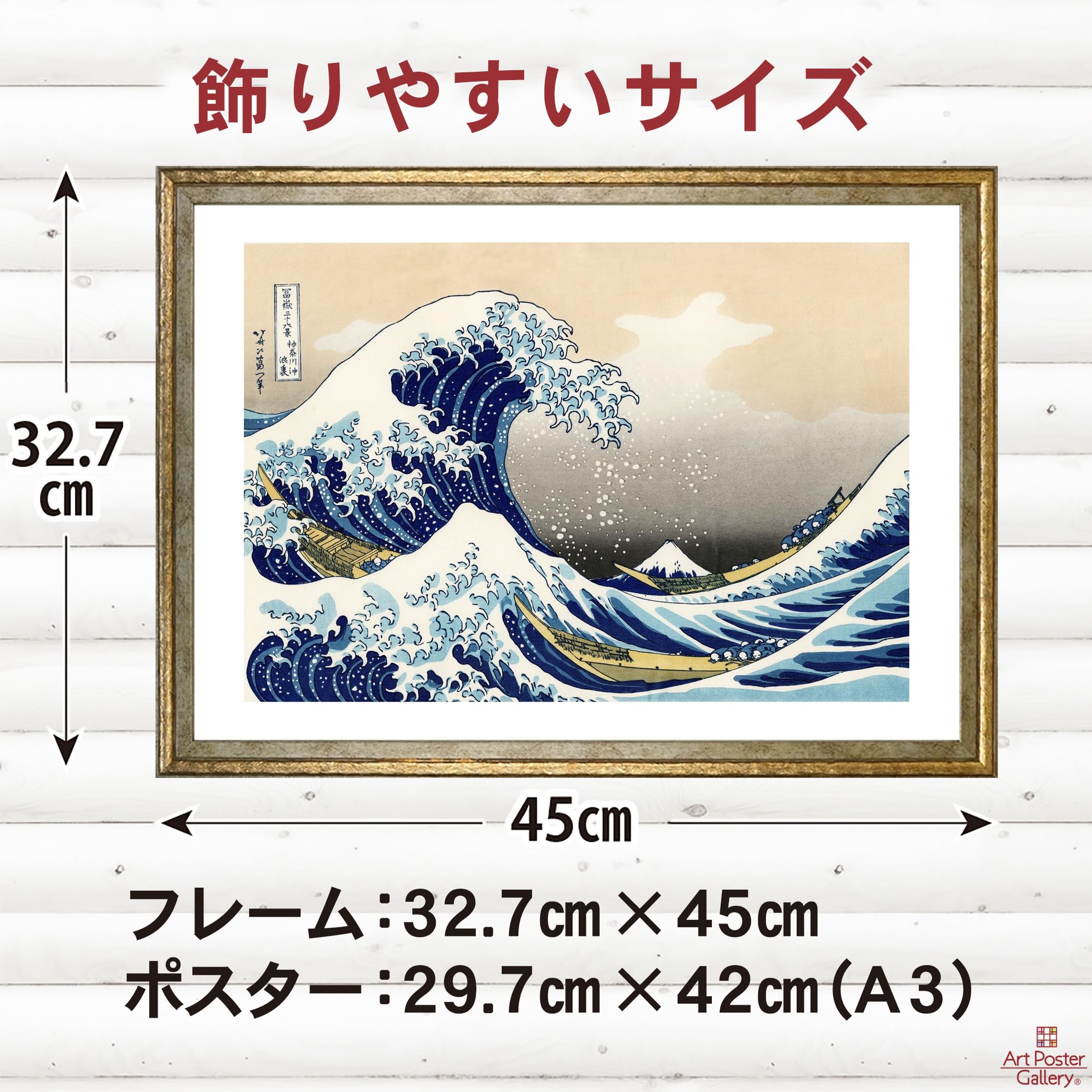 アンティーク ポスター 絵画 大きいサイズ （C） アンティーク ポスター 絵画 大きいサイズ （C） sq-poster