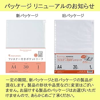 70111 シンプル薄型30　ホワイト 70111 シンプル薄型30 ホワイト