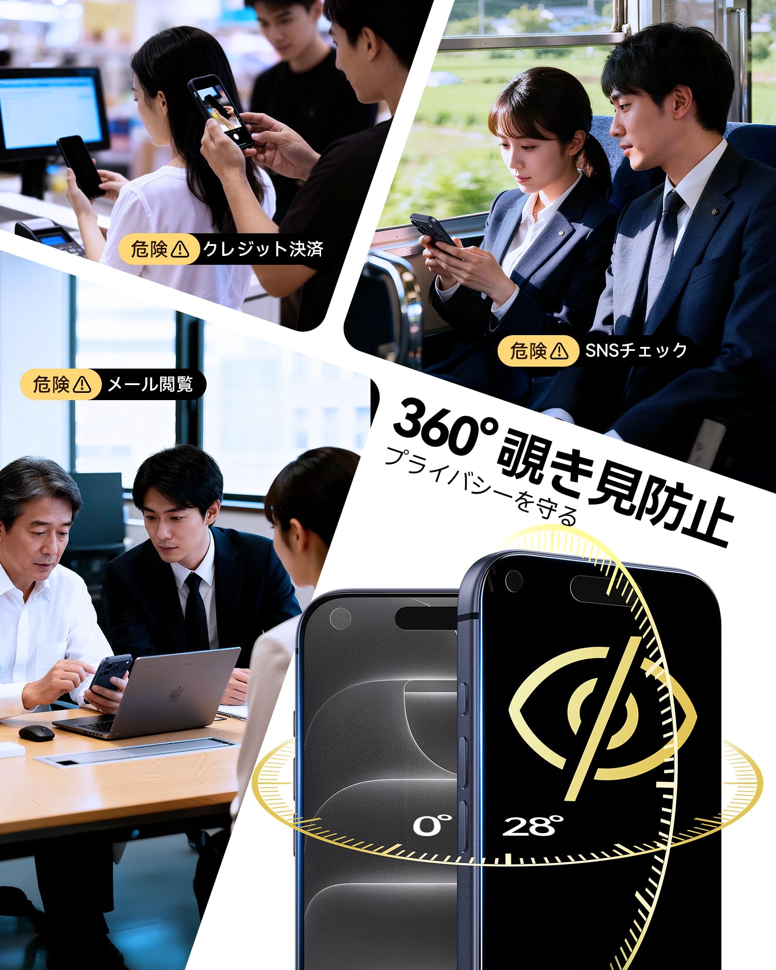 Amazon | NIMASO 360度 覗き見防止 iPhone 18 Pro 用 ガラスフィルム