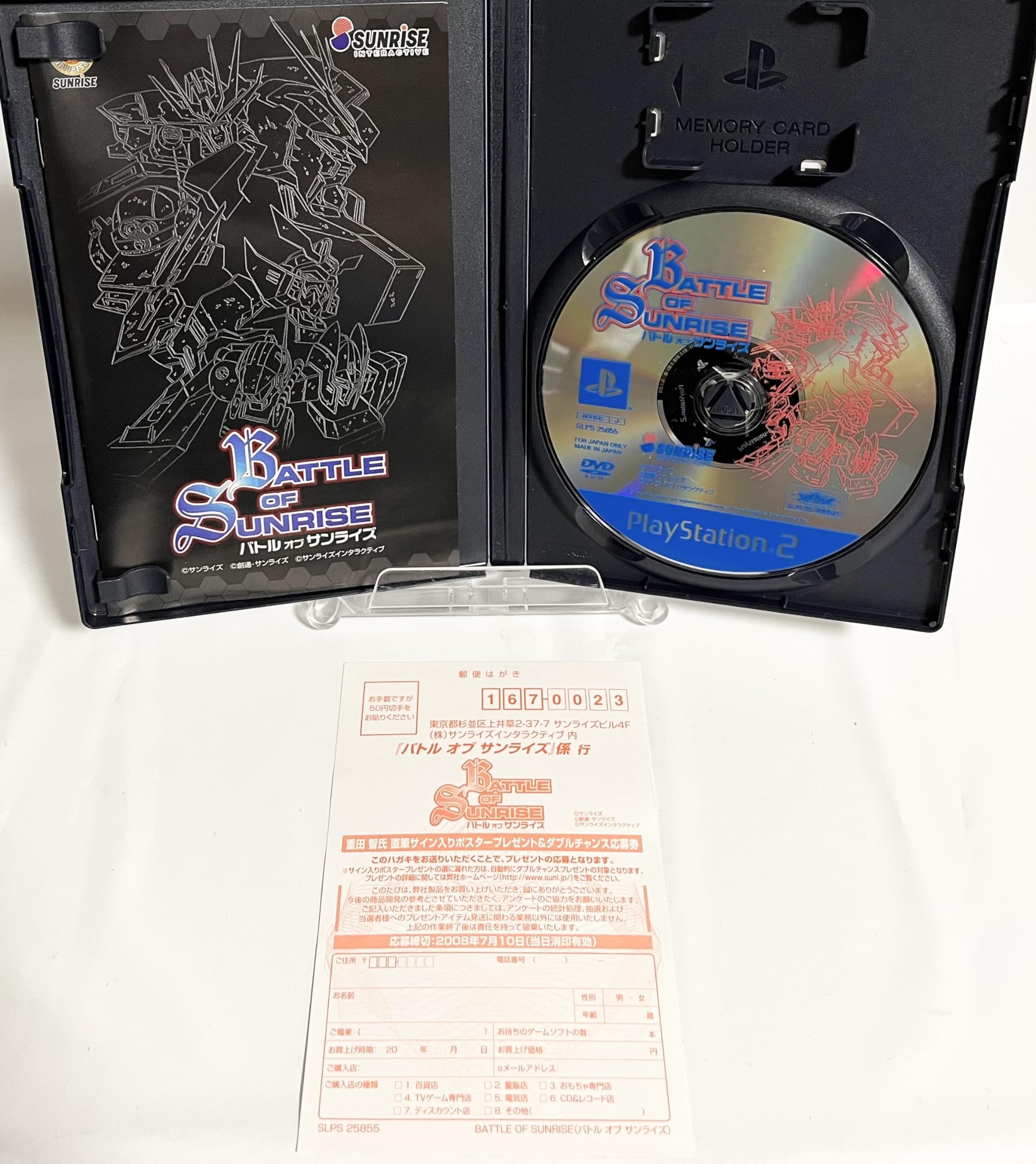 【中古】バトル オブ サンライズ(通常版) Amazon.co.jp: バトル オブ サンライズ(通常版) : ゲーム