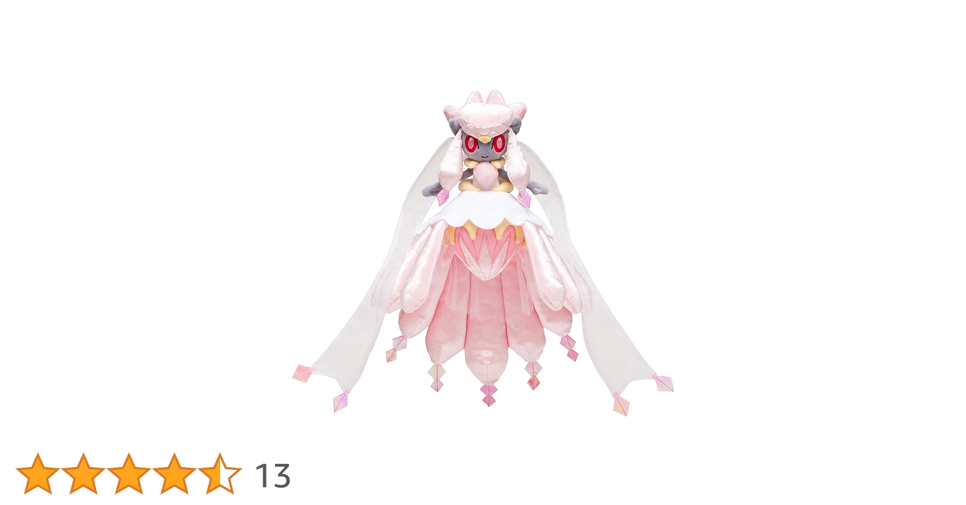 Amazon.co.jp: ポケモンセンターオリジナル ぬいぐるみ メガディアン