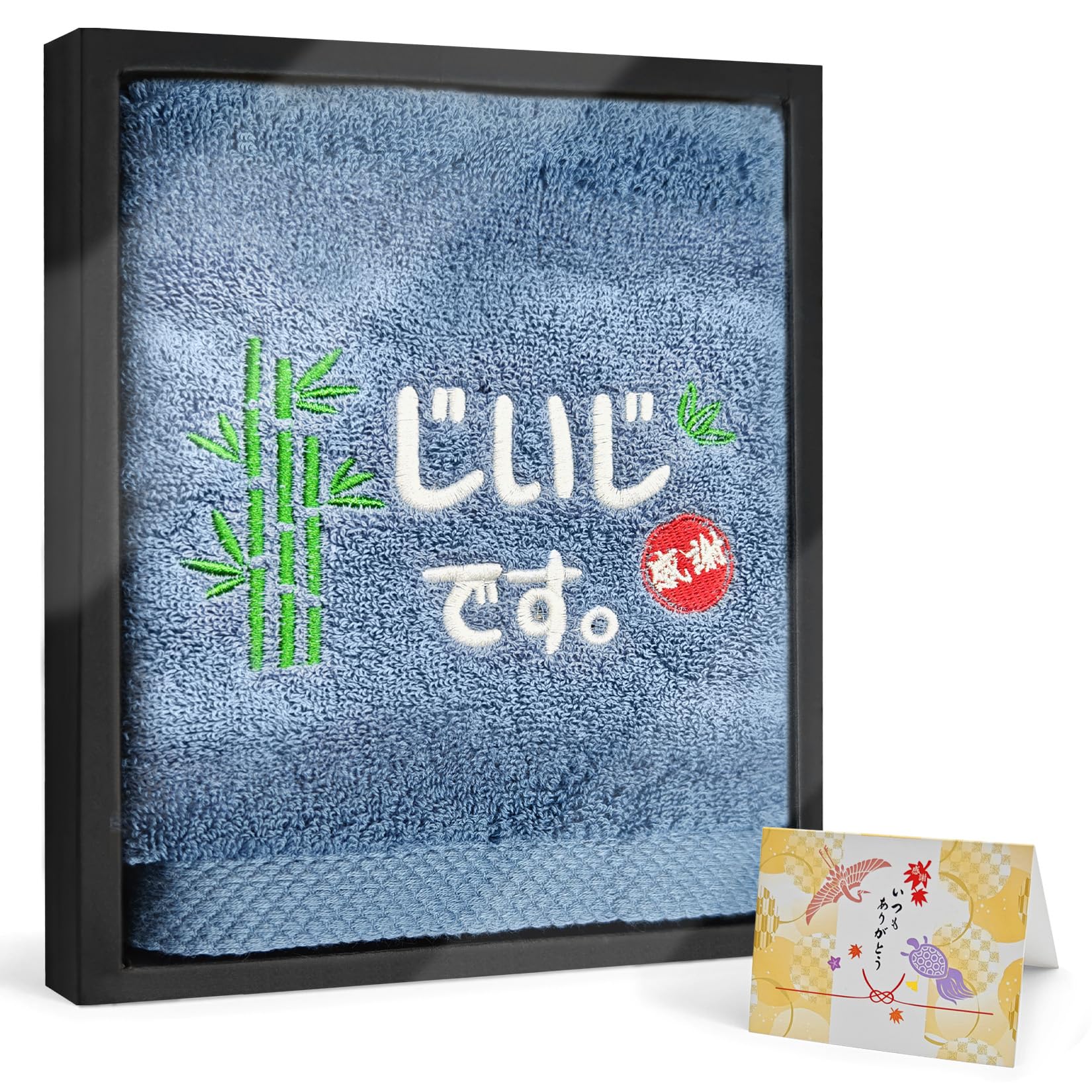 Amazon｜おじいちゃん プレゼント タオル おじいちゃん 人気 ギフト