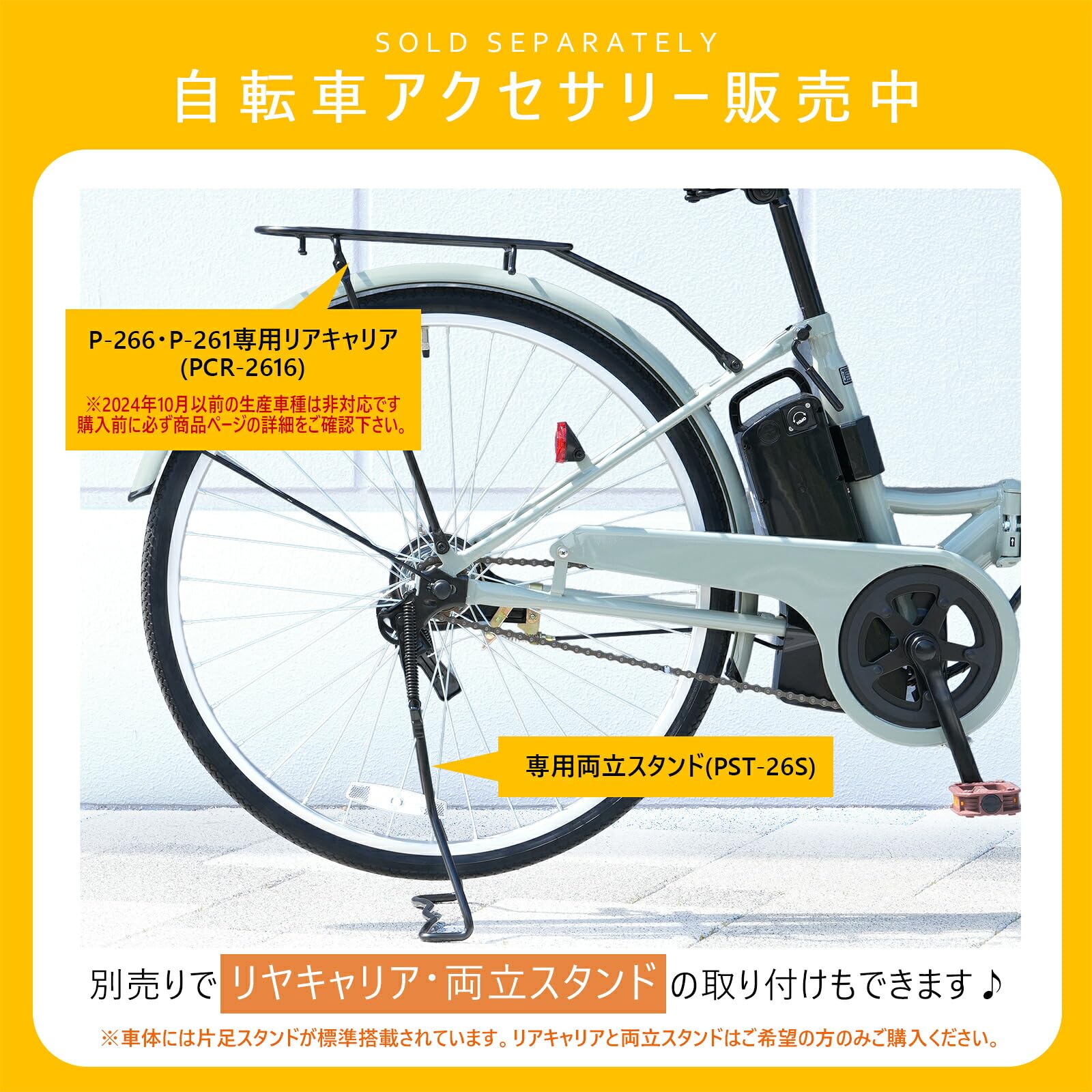 【新品】折りたたみ自転車 PROVROS(プロブロス) 26インチ シングルギア Amazon | PROVROS(プロブロス) 折りたたみ自転車 26インチ シングル