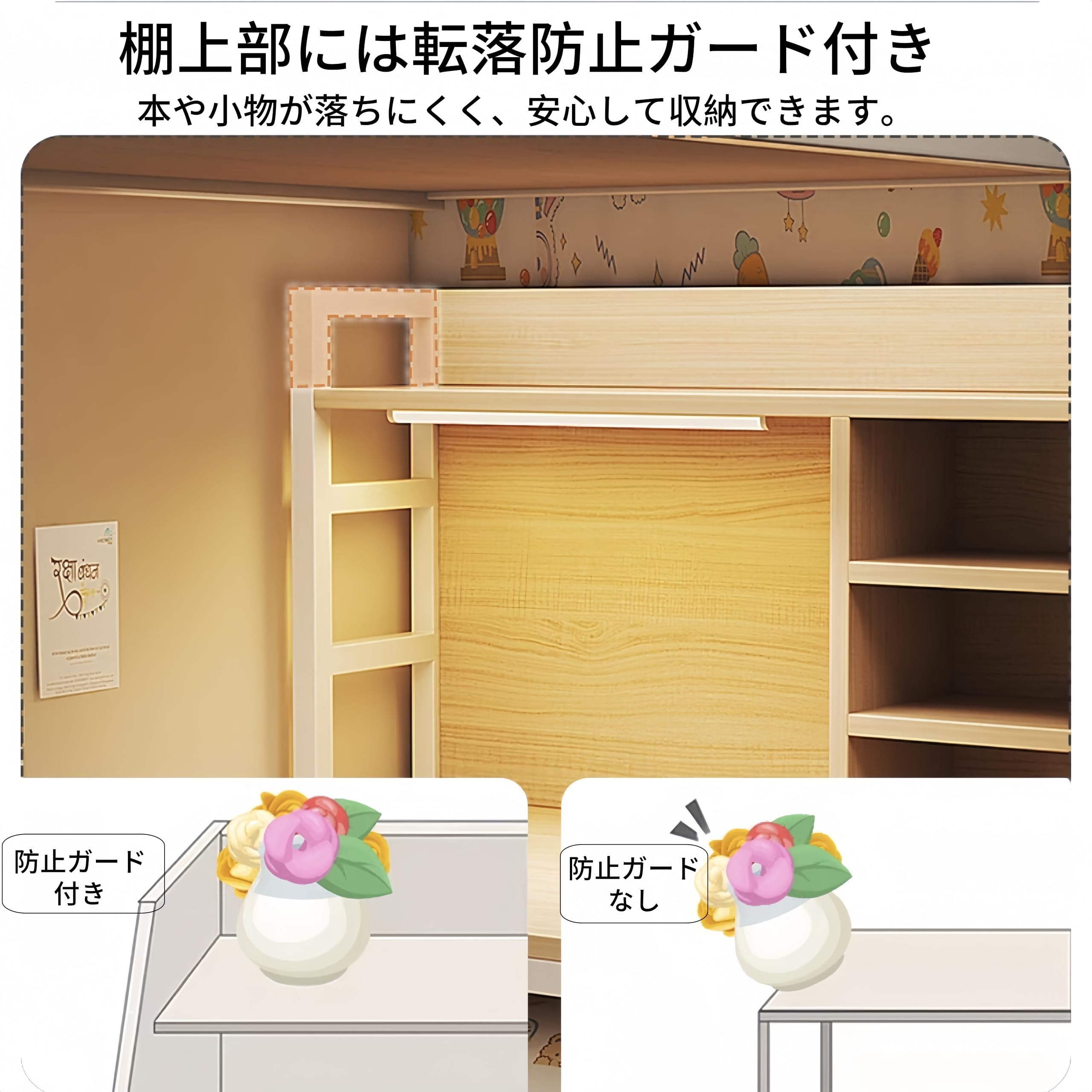 Amazon | N&S ローデスク 幅80cm 高さ37.5cm 棚付き ベッド上デスク