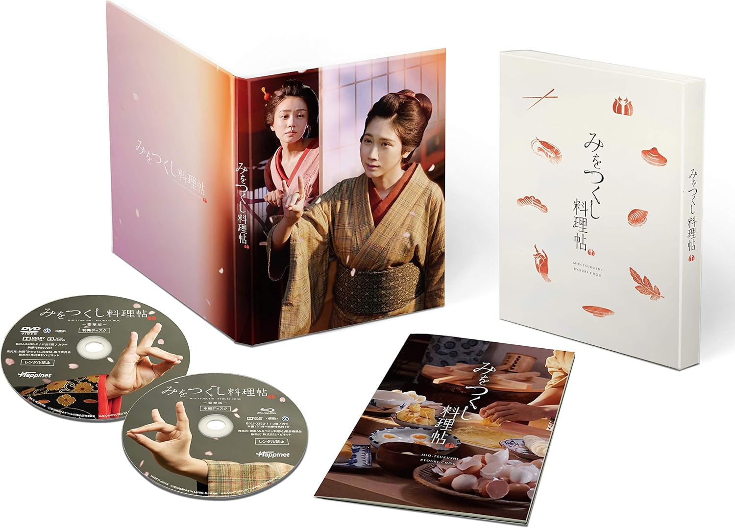 一部予約!】 【新品未開封】みをつくし料理帖 DVD-BOX〈4枚組〉 TV