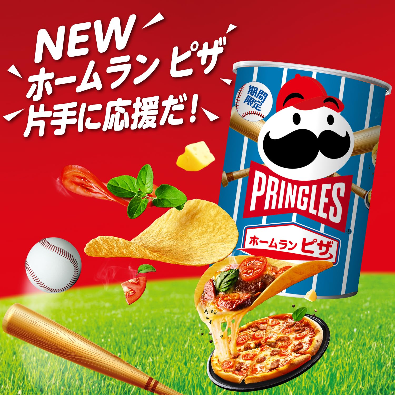 Amazon.co.jp: プリングルス ケロッグ S缶 4種アソートセット (うまし