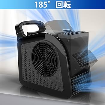 Amazon.co.jp: エアムーバー、工業用ファン送風機、3スピード