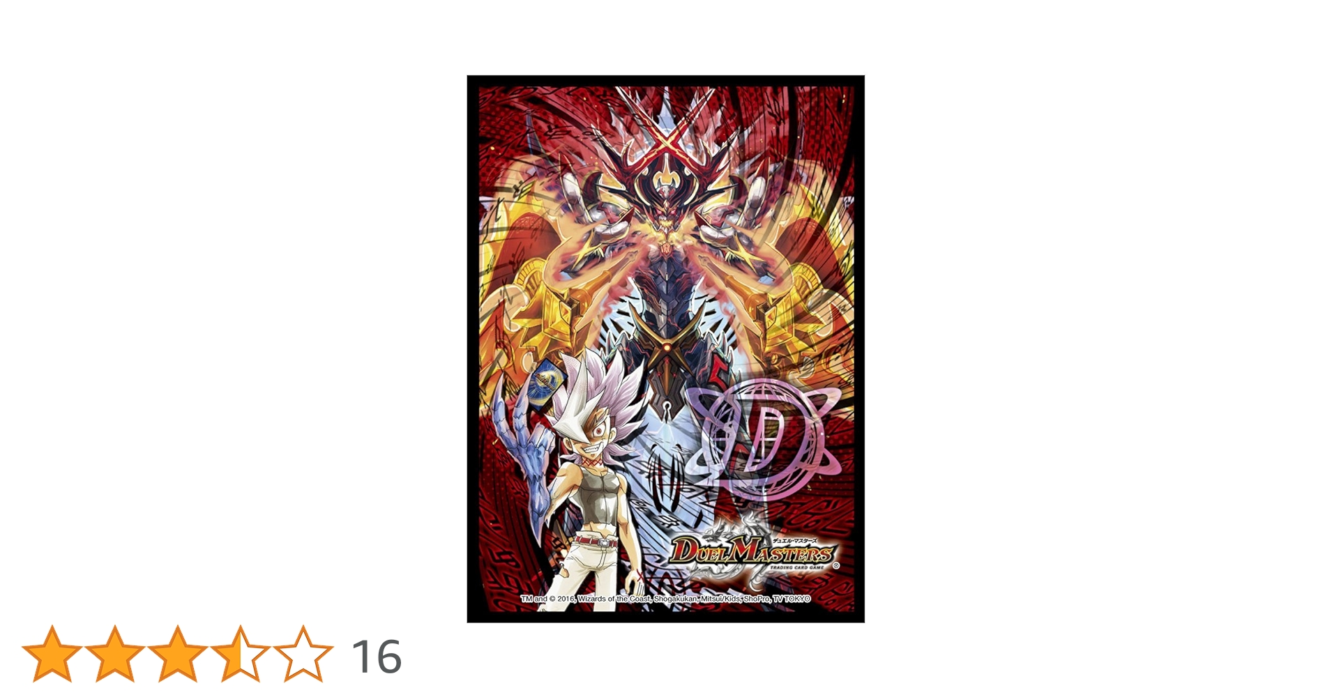 スリーブ『[DXカードプロテクト ]伝説の禁断ドキンダムXVer.』42枚入り 71l93lxe-JL._UF894,1000_QL80_.jpg