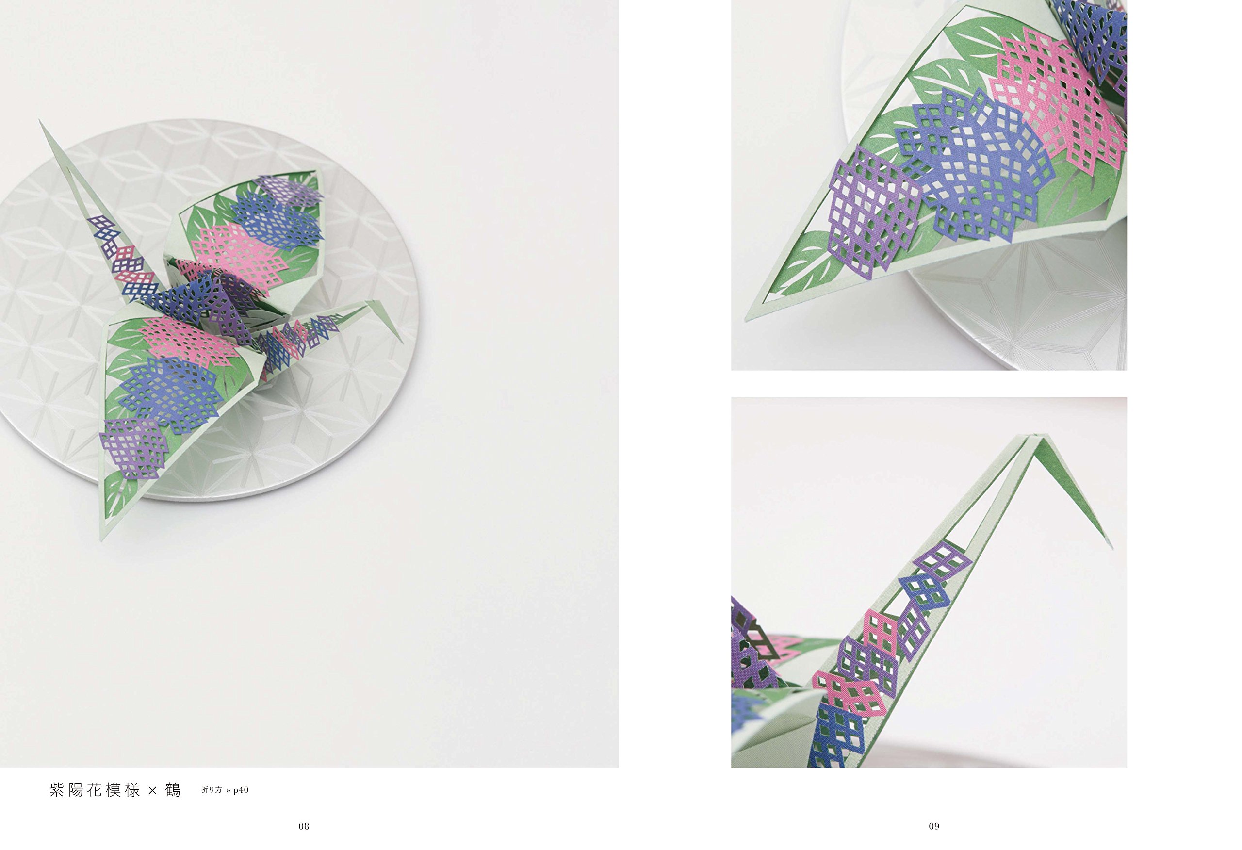 濱直史の 美しい立体切り絵 濱直史 本 通販 Amazon