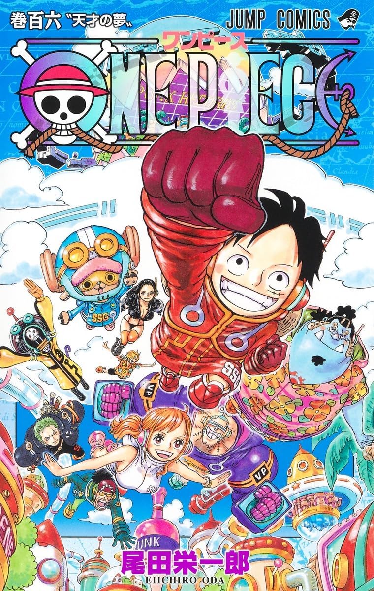 One Piece 106 (Japanese Edition)