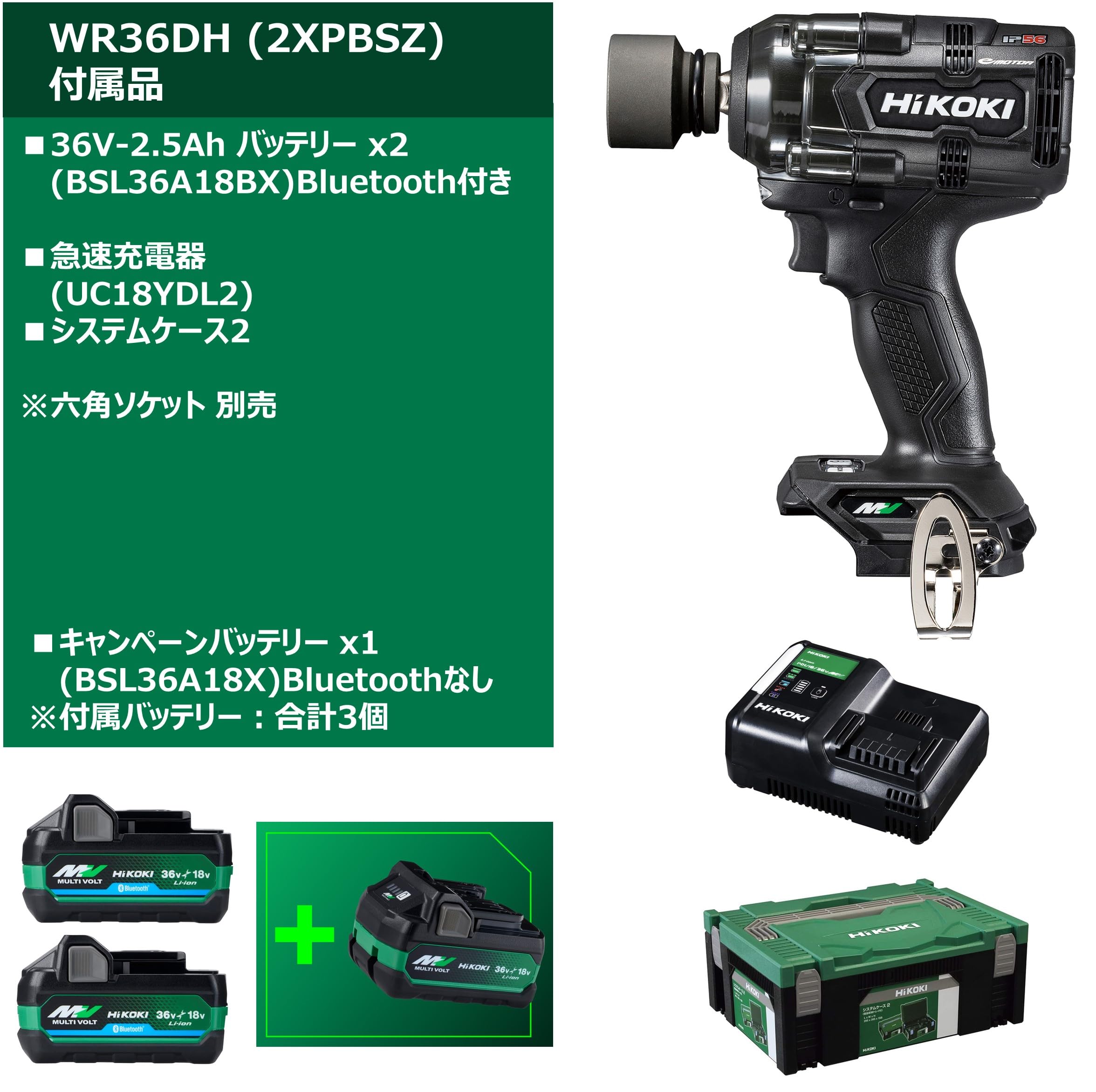 Amazon.co.jp: 【セット買い】 【電池+1個セット】 HiKOKI(ハイコーキ 