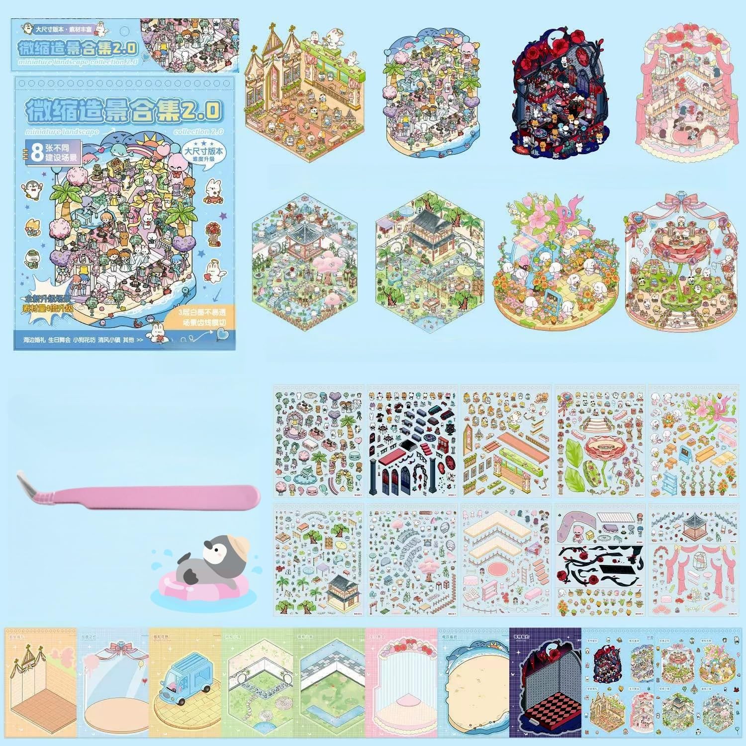 8 Set Large Size DIY 3D House Stickers,Reusable Cartoon 3D DIY Sticker Scenes Make Your Own Miniature Room Fairy Tale Party Gothic Style for Kids Adult Therapy Relief Stress Pass The Time