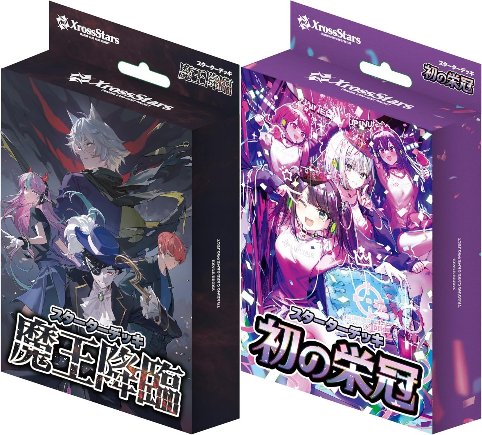 クロススターズ　xross stars 青緑デッキ 再販予約】[新品]Xross Stars クロススターズ スターターデッキ