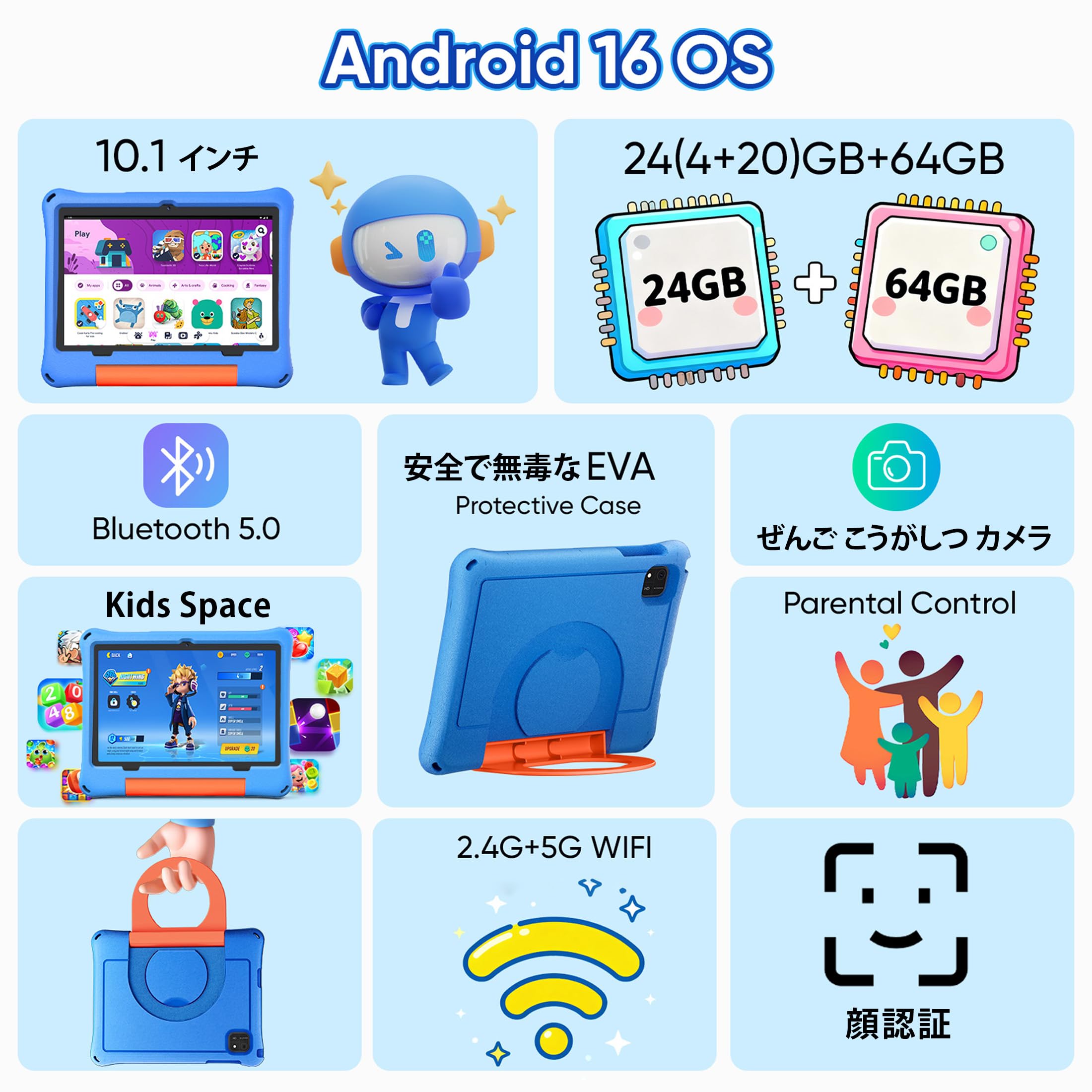 Amazon.co.jp: 【新生活 Final 先行セール】ECOPAD キッズタブレット