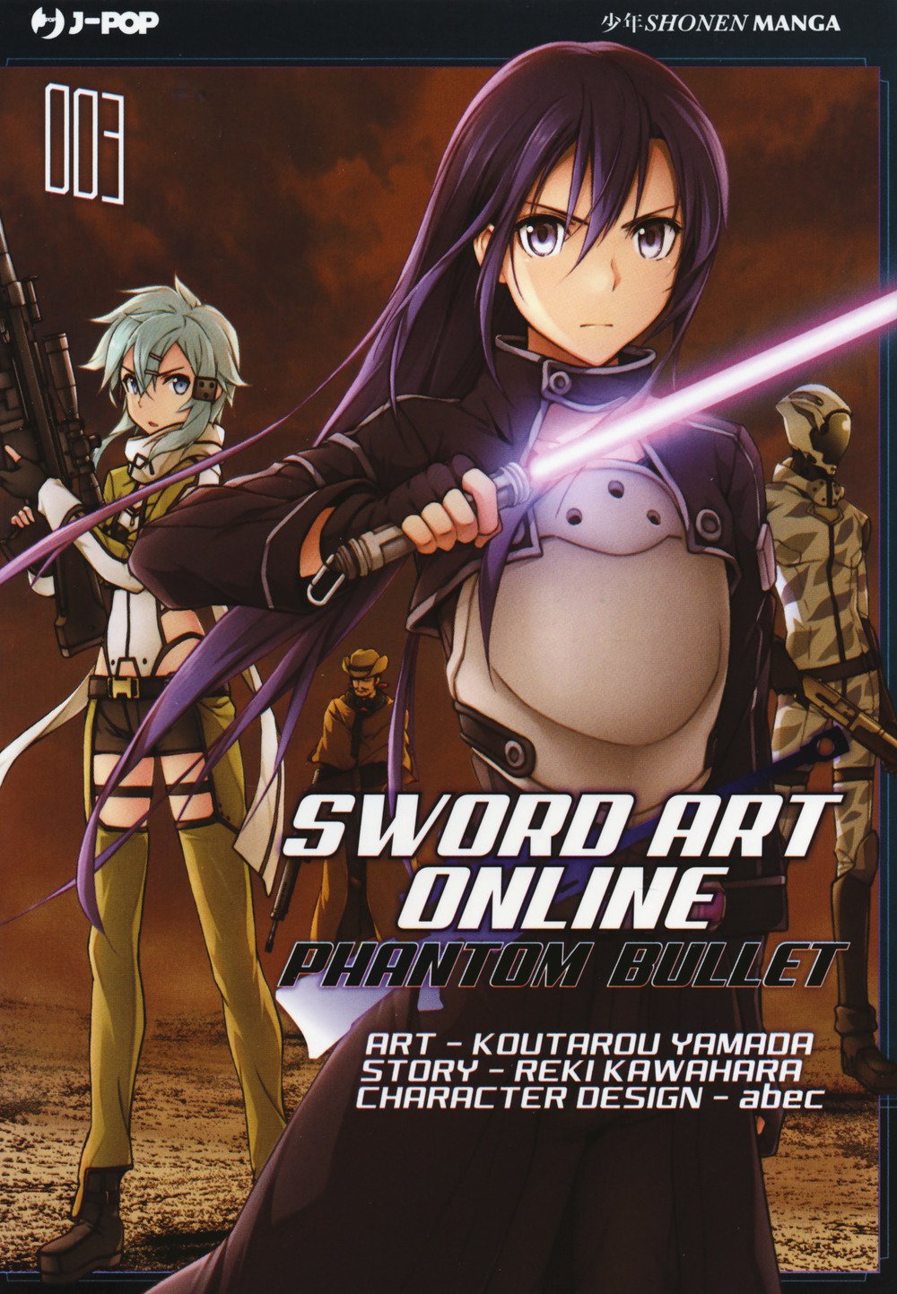 Sword Art Online 6 Phantom Bullet Reki Kawahara Phantom bullet. Sword art online: Abec, Kawahara, Reki, Yamada, Kotaro