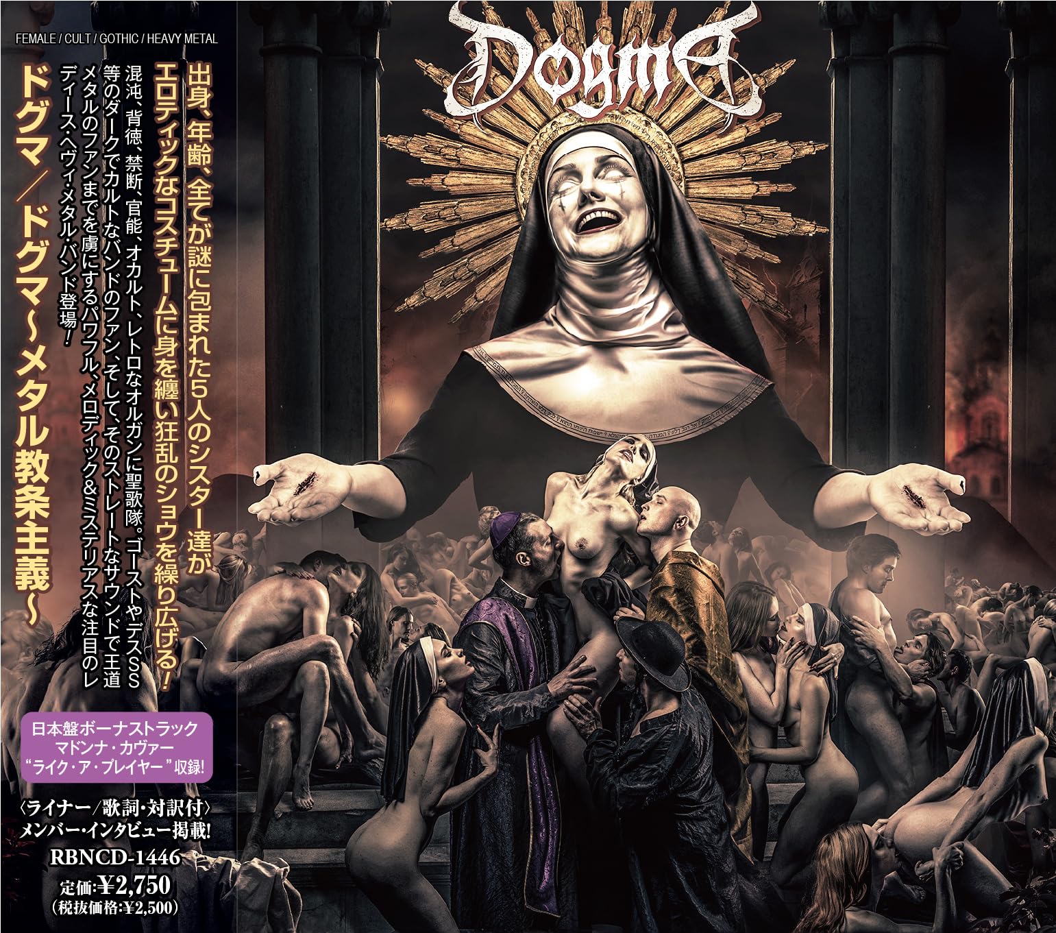 Dogma: Metal Doctrinalism Dogma (Metal) [CD Album] | eBay