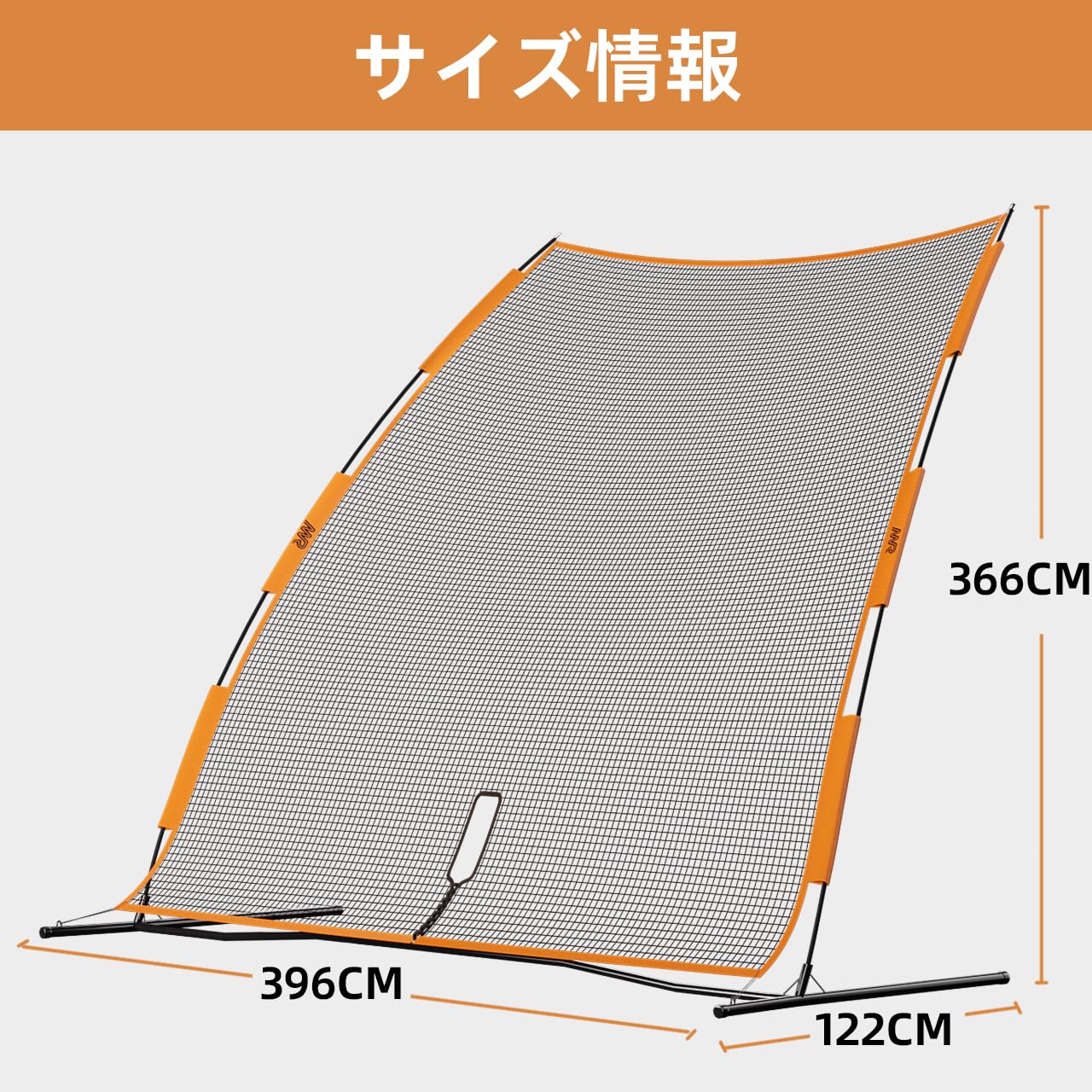 Amazon | バスケットボールディフェンスリターンネット