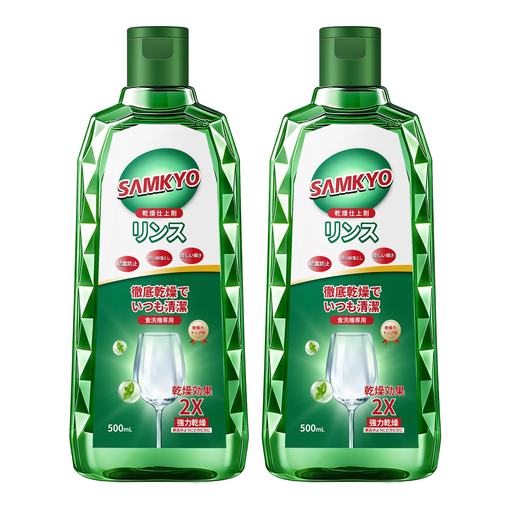 Amazon.co.jp: SAMKYO 食洗機用 乾燥仕上げ剤 食器洗い乾燥機 リンス剤 Amazon.co.jp: SAMKYO 食洗機用 乾燥仕上げ剤 食器洗い乾燥機 リンス剤