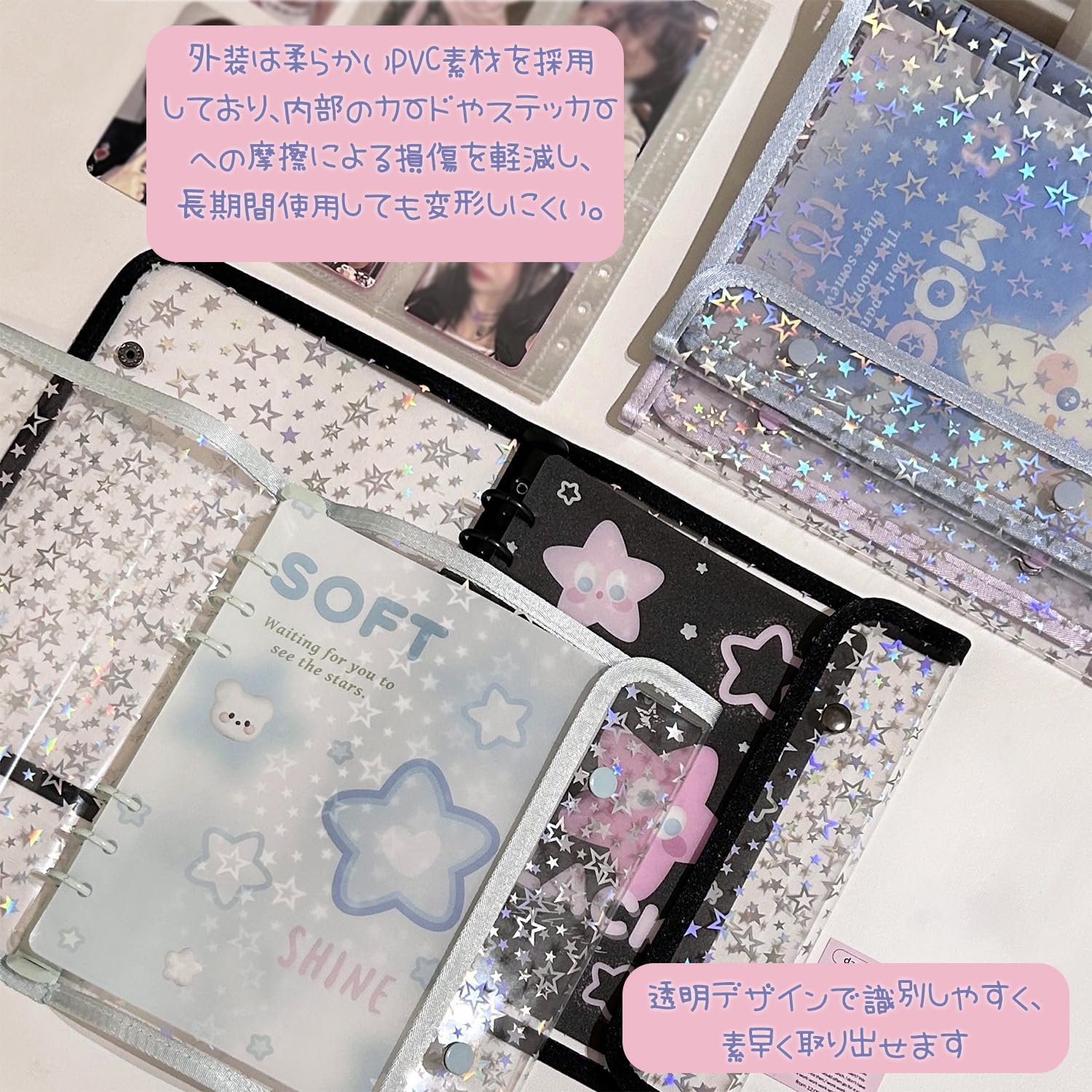 Amazon | シール帳 透明 A5シール帳 女の子 シールバインダー 四コマ内