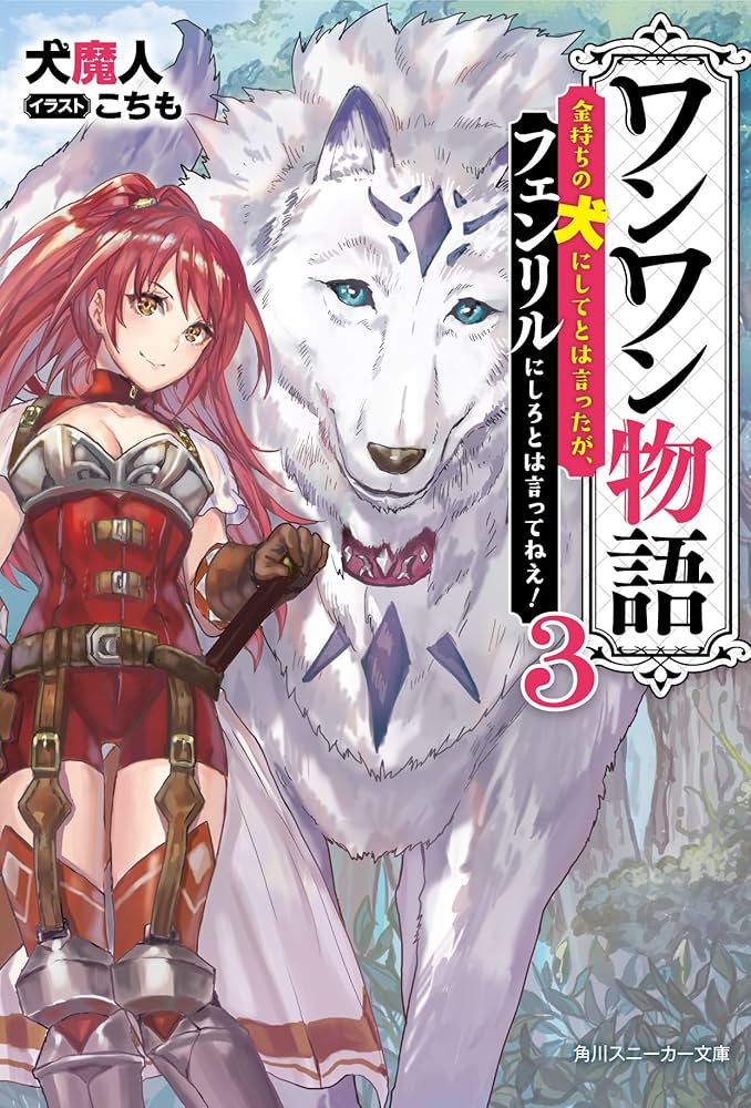 【新品】わんわん物語 81oa5WbBhRL._UF350,350_QL50_.jpg