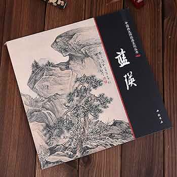孔柏基「瞑想」中国美術・中国巨匠 孔柏基「瞑想」中国美術・中国巨匠 絵画
