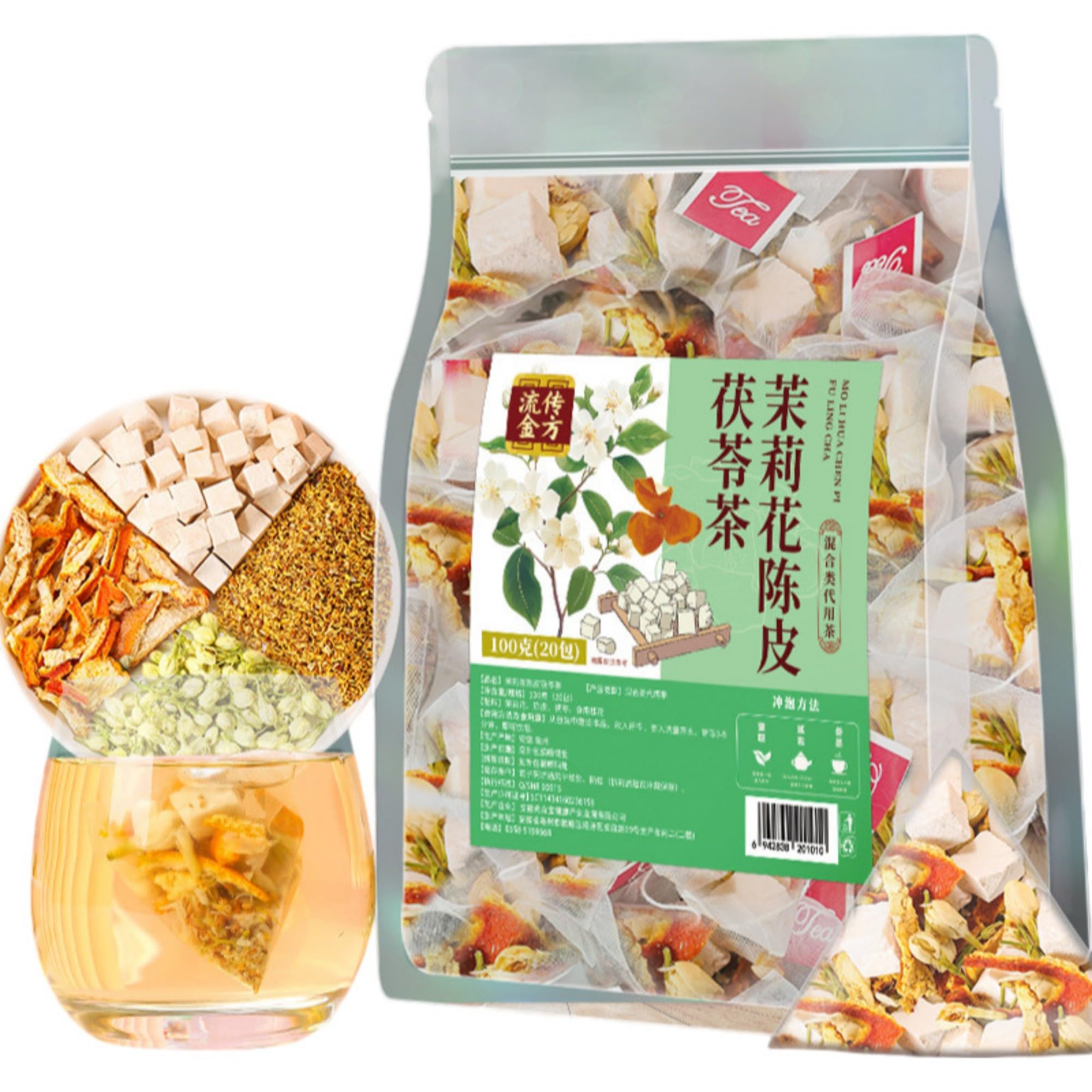 Amazon.com : 茉莉花陈皮茯苓茶（10包50组合茶Pure Natural Chinese