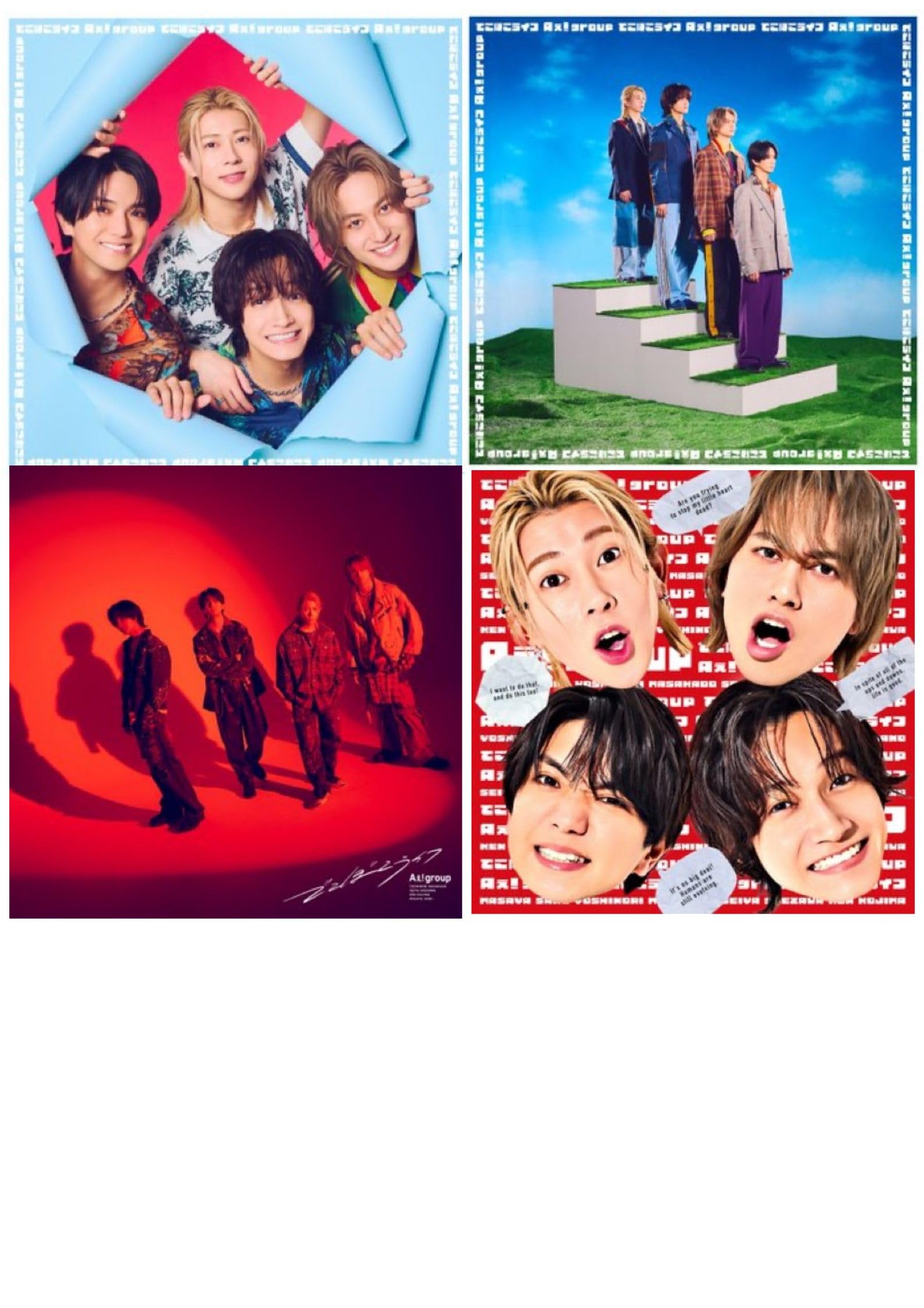 Amazon.co.jp: 【早期予約特典付】 Aぇ! group でこぼこライフ 〈5形態