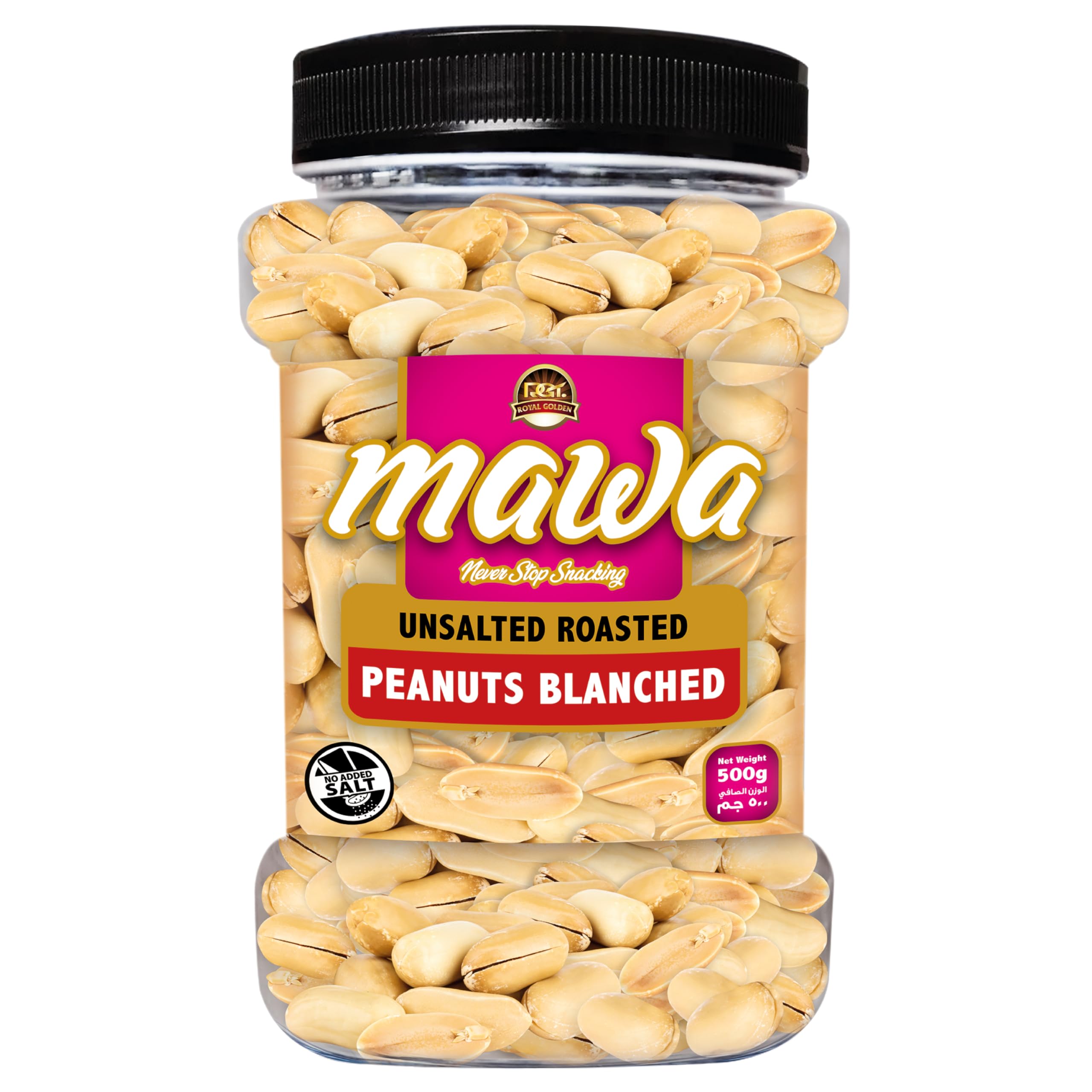 Mawa Unsalted Dry Roasted Blanched Peanuts 500g | No Added Salt | No oil or Preservatives | Good Source of Plant Protein | Premium Nuts | Packed in plastic jar 500g.