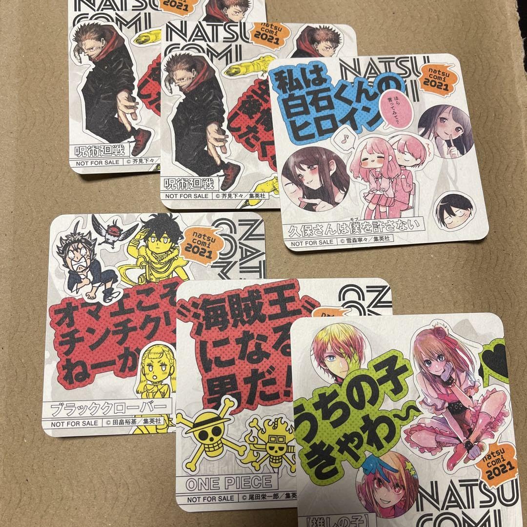 Amazon.co.jp: 夏コミ2021 コースター 推しの子 ワンピ ース 呪術廻戦