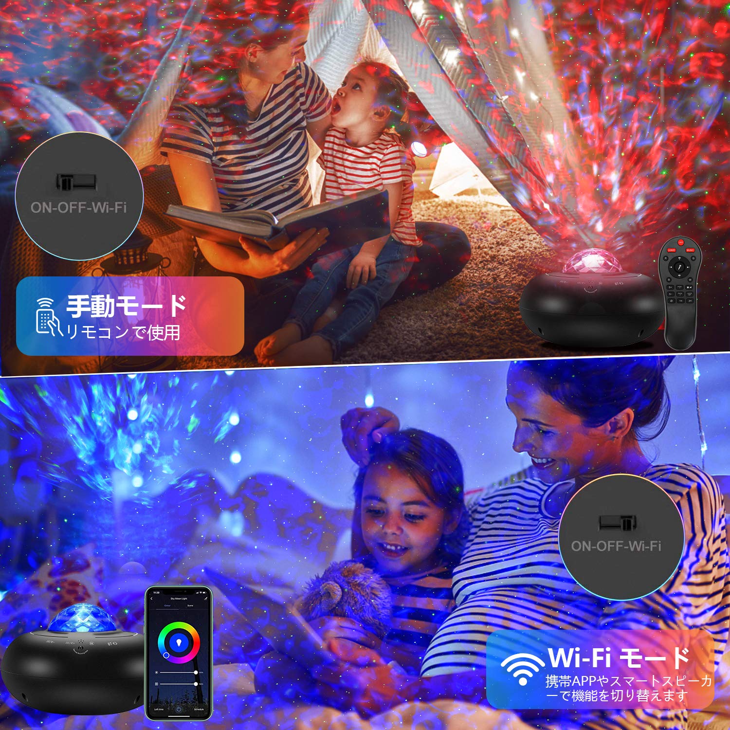 Amazon.co.jp : 【リモコン式】スタープロジェクターライト 家庭用