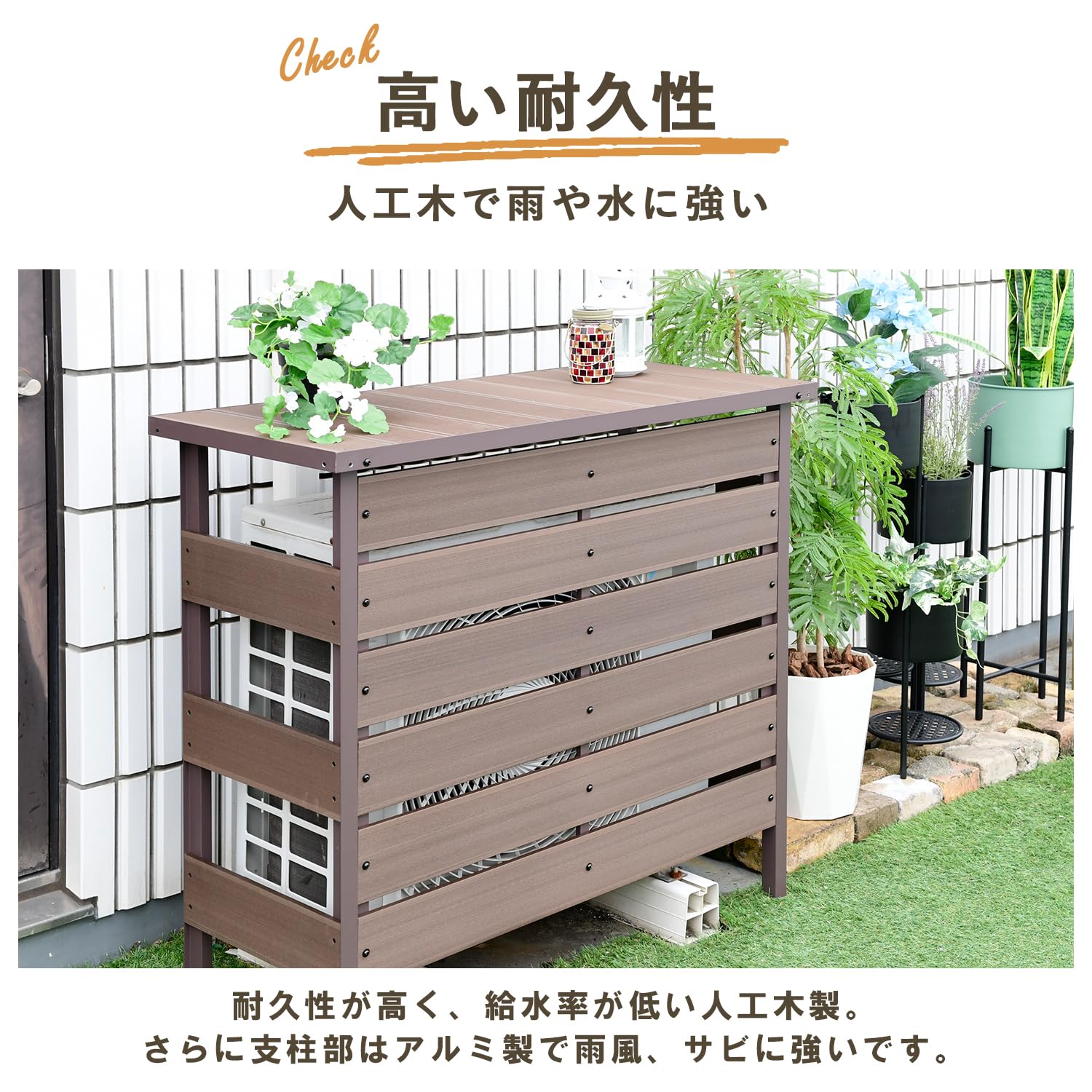 Amazon | ガーデンマスター(Gardenmaster) アルミ製 エアコン 室外機