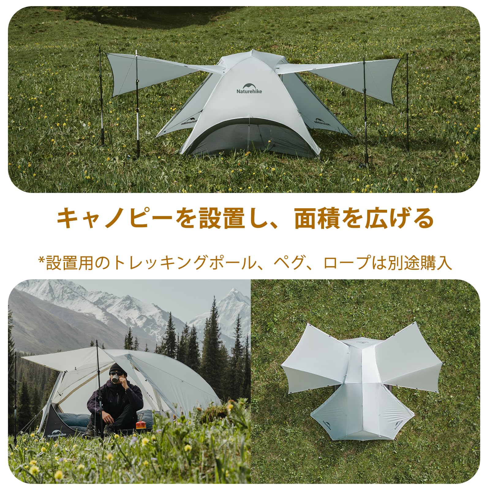 【開封済未使用】Naturehike Star UL テントコンパクト Amazon.co.jp: Naturehike Galaxy UL テント 二人用 1.44kg超