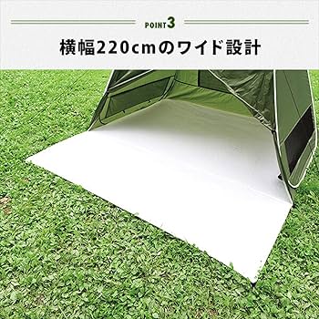 Campers Collection テント　タープ オリーブグリーン Campers Collection テント タープ オリーブグリーン Amazon.co.jp